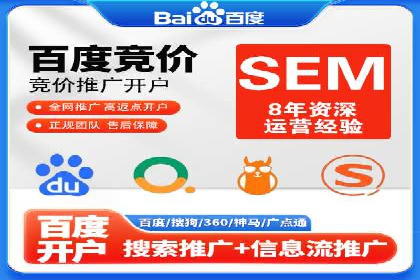 竞价排名技巧：如何有效进行网络推广
