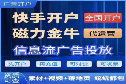 案例对比：不同行业竞价推广策略解析