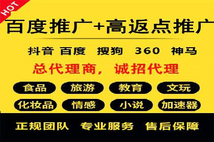 百度竞价与社交媒体广告的结合应用案例