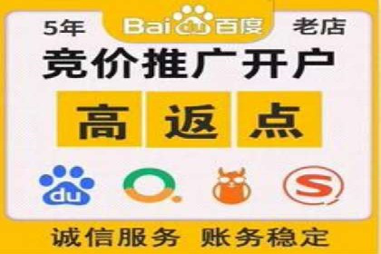 百度推广价格透明化，看这些企业如何操作更省钱