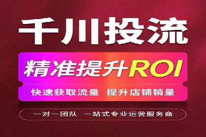 竞价推广如何助力中小企业快速发展